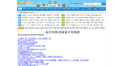 Desktop Screenshot of 17kds.com